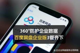 布克谈三巨头：我们在每场比赛都学了一些新的东西