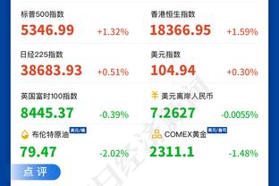 江南app平台下载官网安装教程截图0